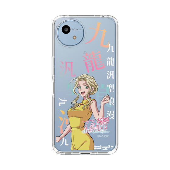 スリムプロテクションケース［ 九龍ジェネリックロマンス - 楊明 ］