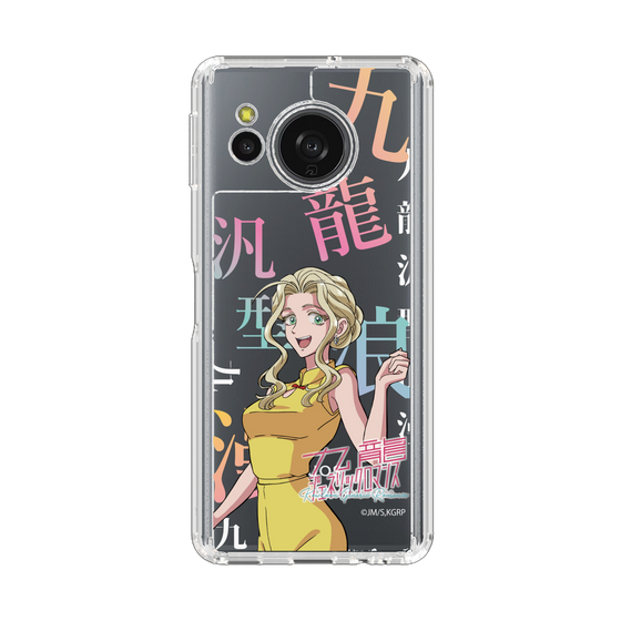 スリムプロテクションケース［ 九龍ジェネリックロマンス - 楊明 ］