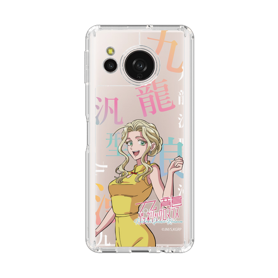 スリムプロテクションケース［ 九龍ジェネリックロマンス - 楊明 ］