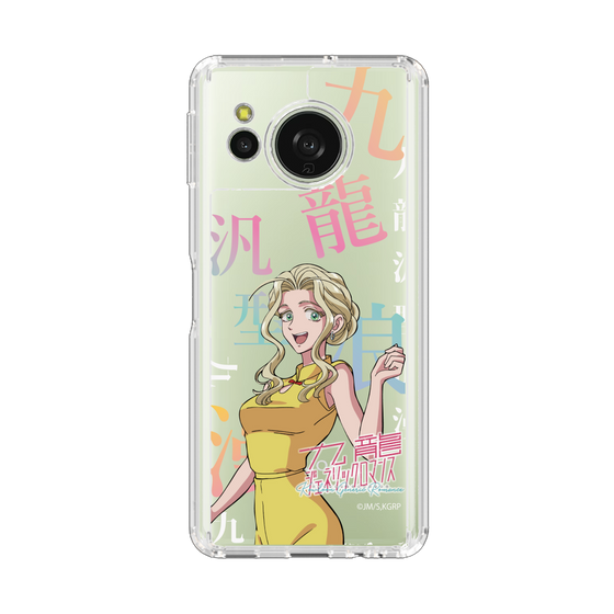 スリムプロテクションケース［ 九龍ジェネリックロマンス - 楊明 ］