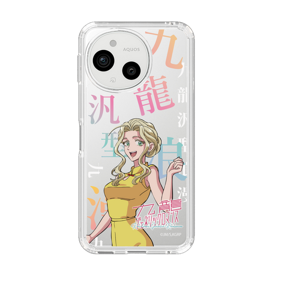 スリムプロテクションケース［ 九龍ジェネリックロマンス - 楊明 ］