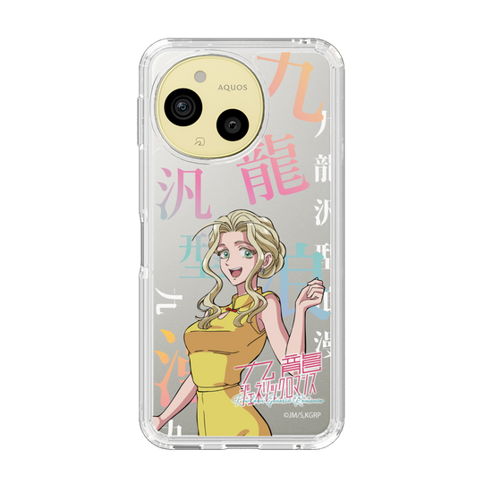 スリムプロテクションケース［ 九龍ジェネリックロマンス - 楊明 ］