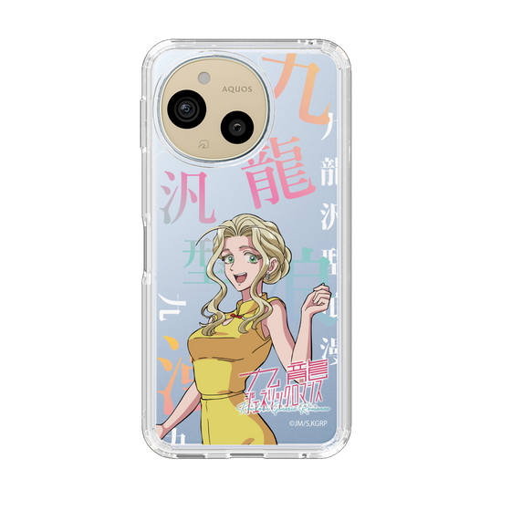 スリムプロテクションケース［ 九龍ジェネリックロマンス - 楊明 ］