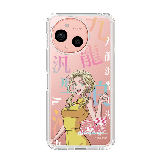 スリムプロテクションケース［ 九龍ジェネリックロマンス - 楊明 ］