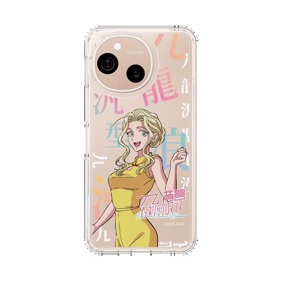 スリムプロテクションケース［ 九龍ジェネリックロマンス - 楊明 ］