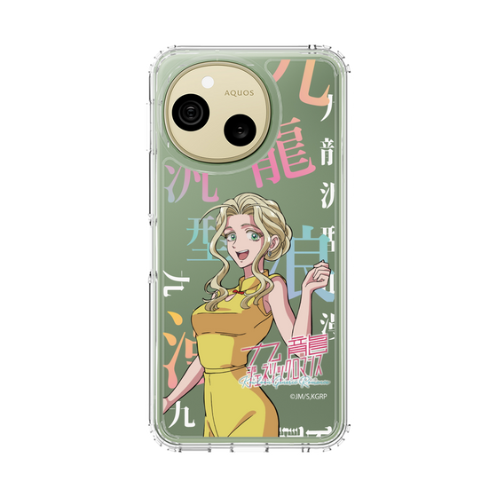 スリムプロテクションケース［ 九龍ジェネリックロマンス - 楊明 ］