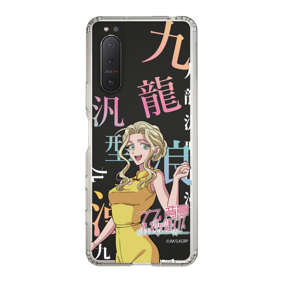 スリムプロテクションケース［ 九龍ジェネリックロマンス - 楊明 ］