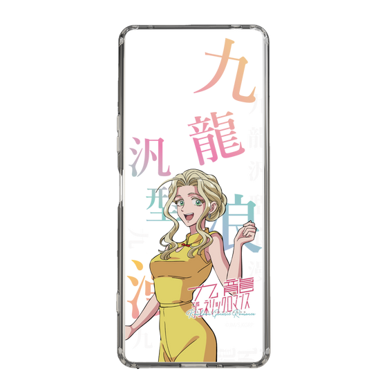 スリムプロテクションケース［ 九龍ジェネリックロマンス - 楊明 ］