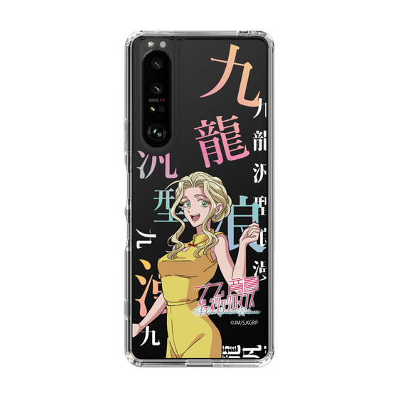 スリムプロテクションケース［ 九龍ジェネリックロマンス - 楊明 ］