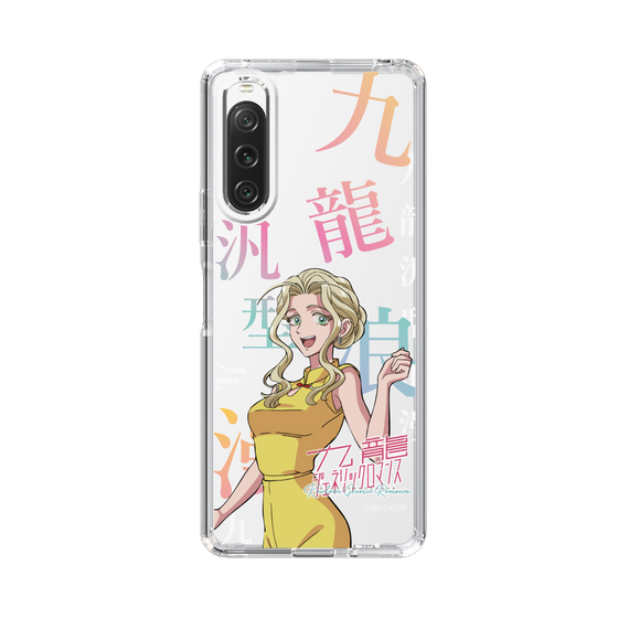 スリムプロテクションケース［ 九龍ジェネリックロマンス - 楊明 ］