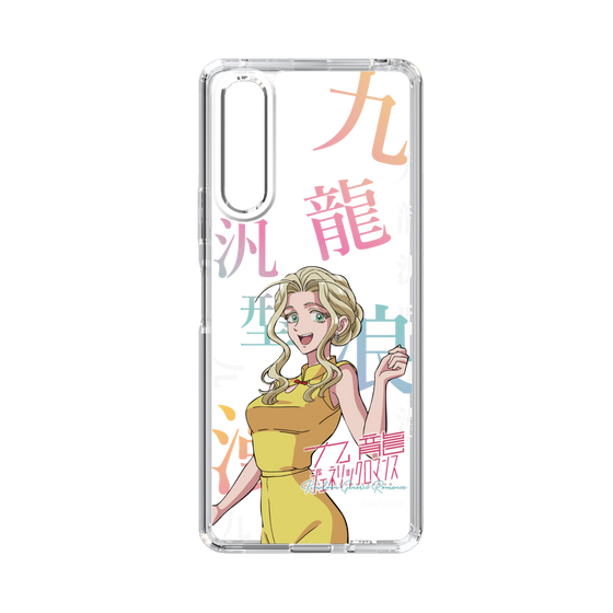 スリムプロテクションケース［ 九龍ジェネリックロマンス - 楊明 ］