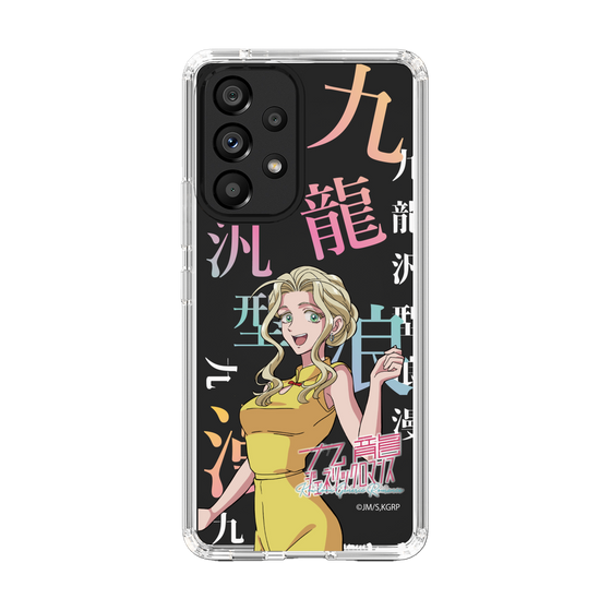 スリムプロテクションケース［ 九龍ジェネリックロマンス - 楊明 ］