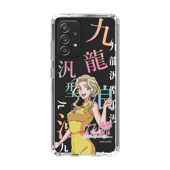 スリムプロテクションケース［ 九龍ジェネリックロマンス - 楊明 ］