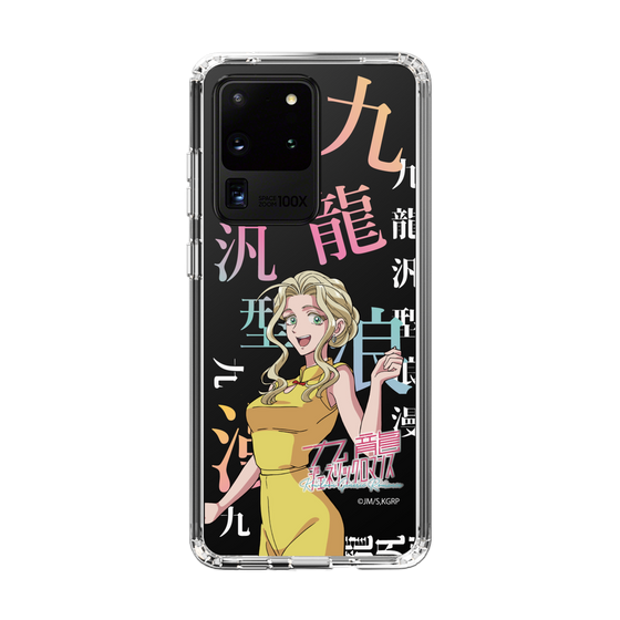 スリムプロテクションケース［ 九龍ジェネリックロマンス - 楊明 ］