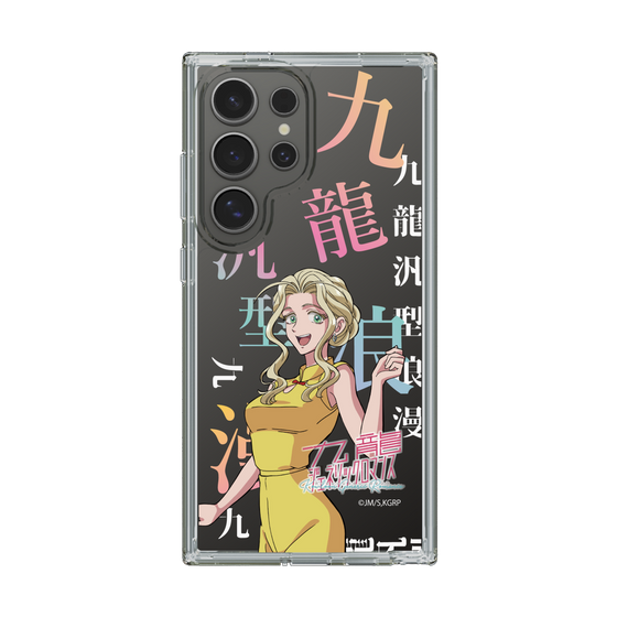 スリムプロテクションケース［ 九龍ジェネリックロマンス - 楊明 ］