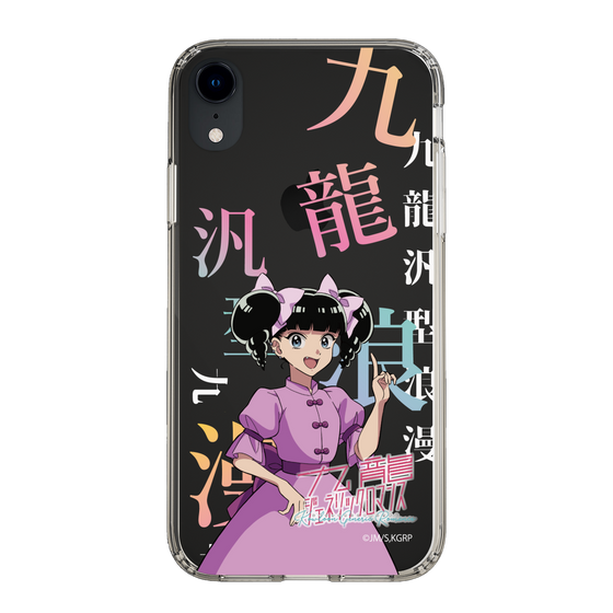 スリムプロテクションケース［ 九龍ジェネリックロマンス - 小黒 ］