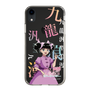 スリムプロテクションケース［ 九龍ジェネリックロマンス - 小黒 ］