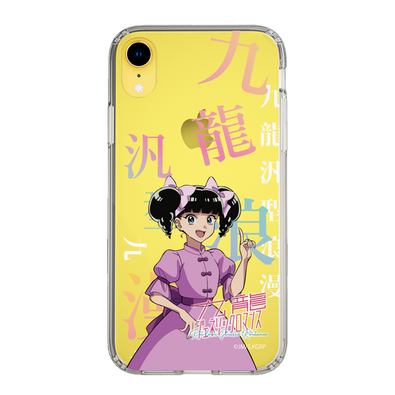 スリムプロテクションケース［ 九龍ジェネリックロマンス - 小黒 ］