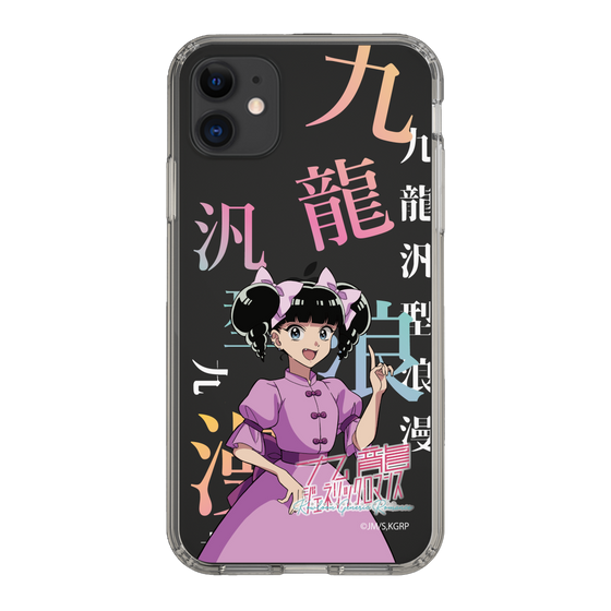 スリムプロテクションケース［ 九龍ジェネリックロマンス - 小黒 ］