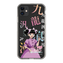 スリムプロテクションケース［ 九龍ジェネリックロマンス - 小黒 ］