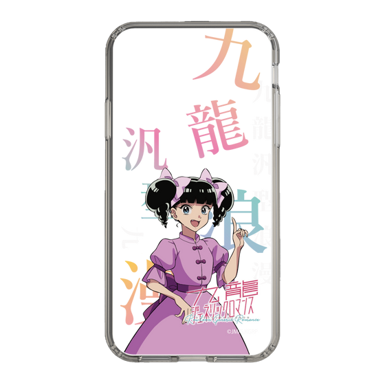 スリムプロテクションケース［ 九龍ジェネリックロマンス - 小黒 ］