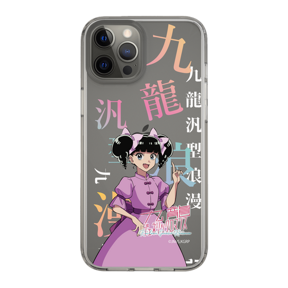 スリムプロテクションケース［ 九龍ジェネリックロマンス - 小黒 ］