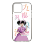 スリムプロテクションケース［ 九龍ジェネリックロマンス - 小黒 ］