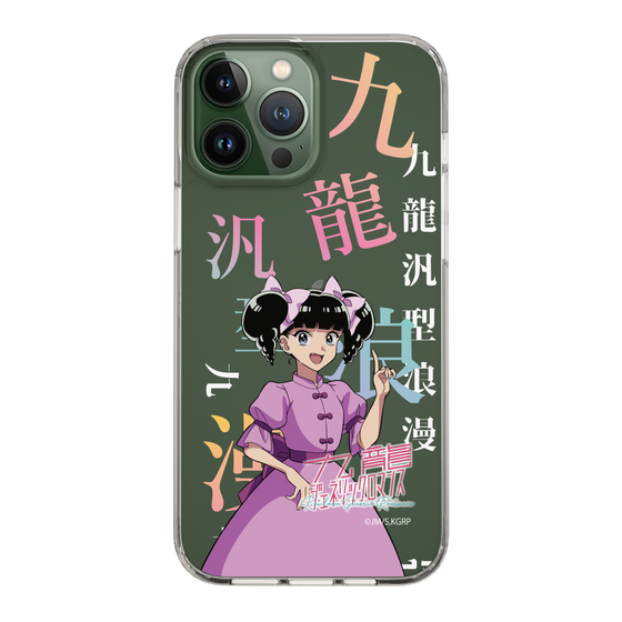 スリムプロテクションケース［ 九龍ジェネリックロマンス - 小黒 ］
