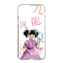 スリムプロテクションケース［ 九龍ジェネリックロマンス - 小黒 ］