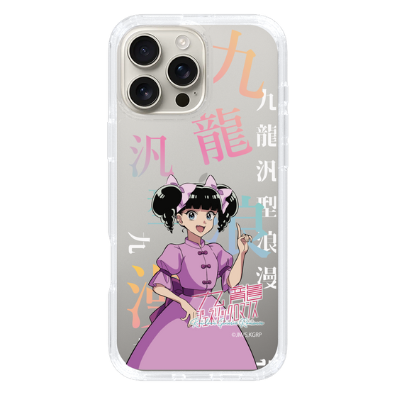 スリムプロテクションケース［ 九龍ジェネリックロマンス - 小黒 ］