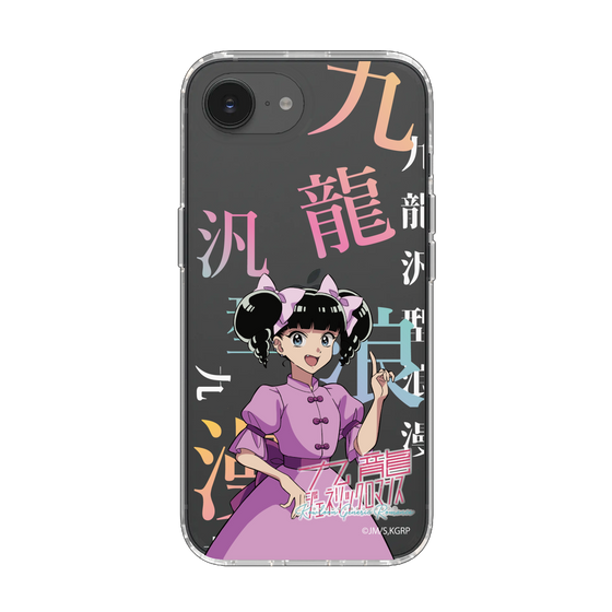 スリムプロテクションケース［ 九龍ジェネリックロマンス - 小黒 ］