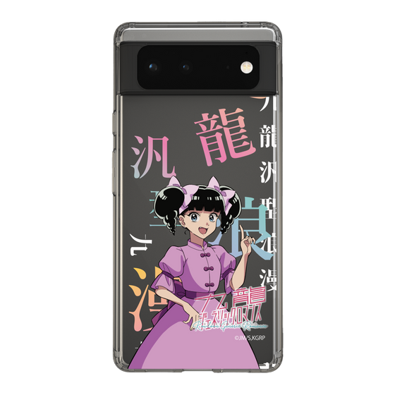 スリムプロテクションケース［ 九龍ジェネリックロマンス - 小黒 ］