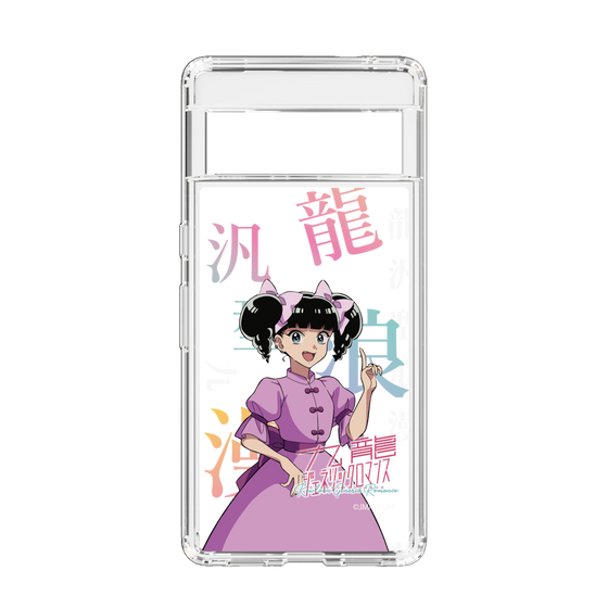 スリムプロテクションケース［ 九龍ジェネリックロマンス - 小黒 ］