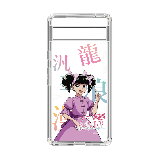 スリムプロテクションケース［ 九龍ジェネリックロマンス - 小黒 ］