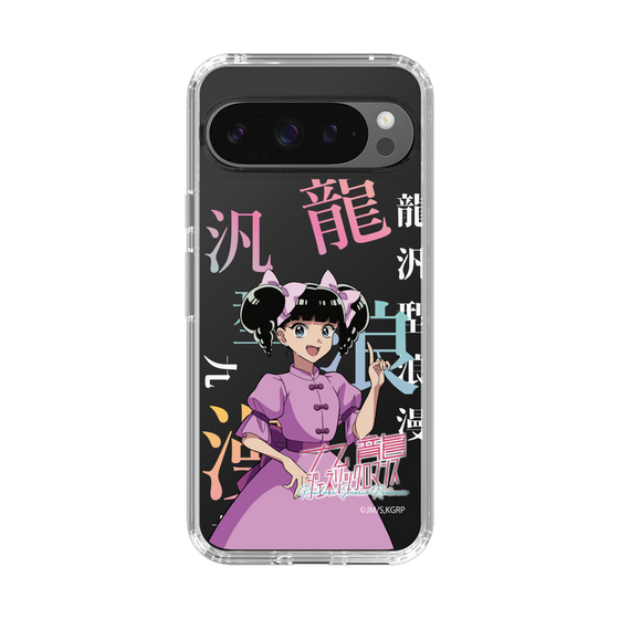 スリムプロテクションケース［ 九龍ジェネリックロマンス - 小黒 ］