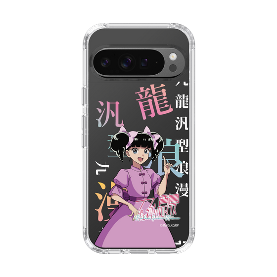 スリムプロテクションケース［ 九龍ジェネリックロマンス - 小黒 ］