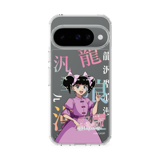 スリムプロテクションケース［ 九龍ジェネリックロマンス - 小黒 ］