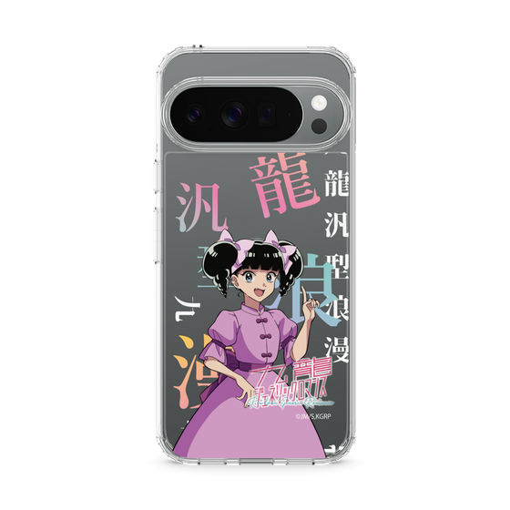 スリムプロテクションケース［ 九龍ジェネリックロマンス - 小黒 ］