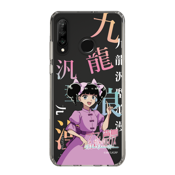 スリムプロテクションケース［ 九龍ジェネリックロマンス - 小黒 ］