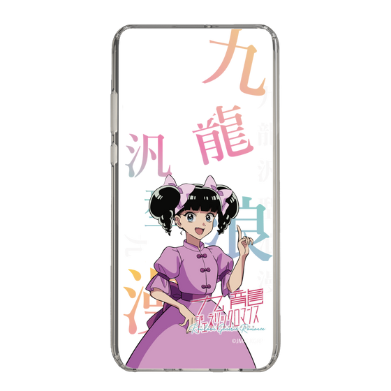 スリムプロテクションケース［ 九龍ジェネリックロマンス - 小黒 ］