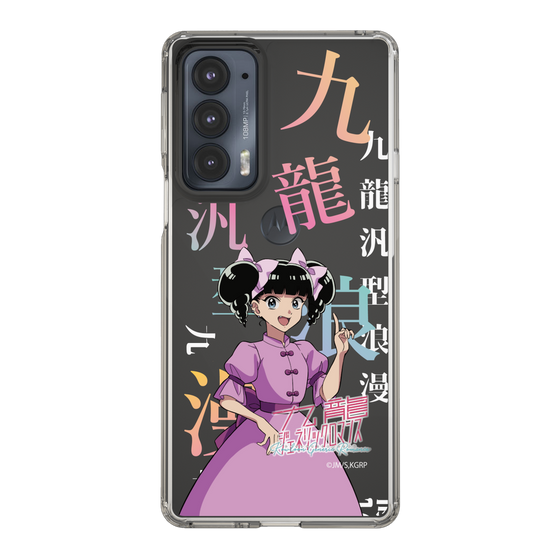 スリムプロテクションケース［ 九龍ジェネリックロマンス - 小黒 ］