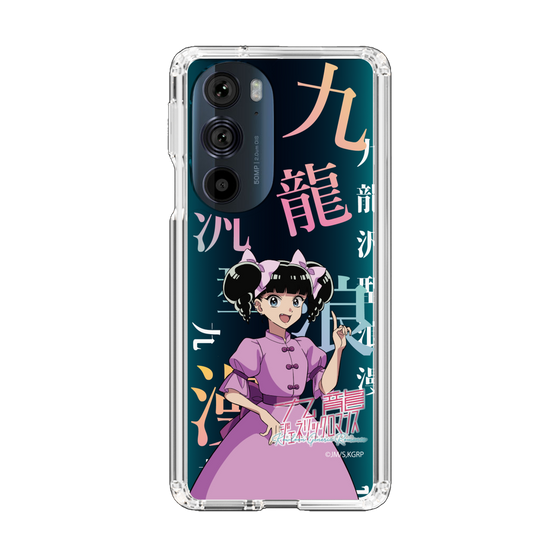 スリムプロテクションケース［ 九龍ジェネリックロマンス - 小黒 ］