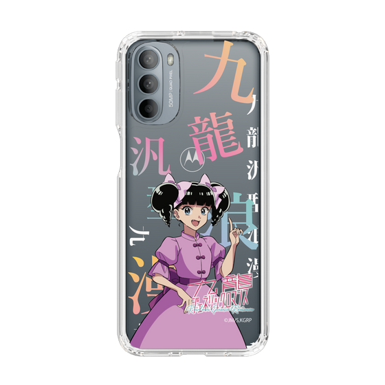スリムプロテクションケース［ 九龍ジェネリックロマンス - 小黒 ］