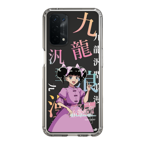 スリムプロテクションケース［ 九龍ジェネリックロマンス - 小黒 ］