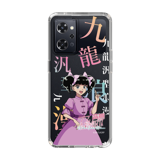 スリムプロテクションケース［ 九龍ジェネリックロマンス - 小黒 ］