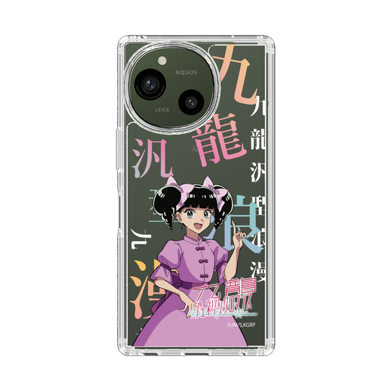 スリムプロテクションケース［ 九龍ジェネリックロマンス - 小黒 ］