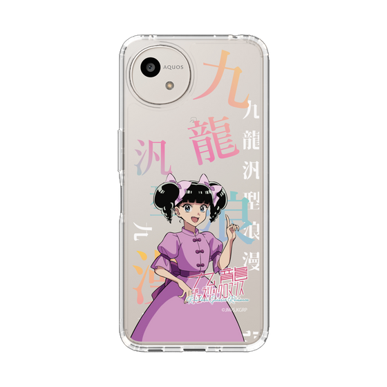 スリムプロテクションケース［ 九龍ジェネリックロマンス - 小黒 ］