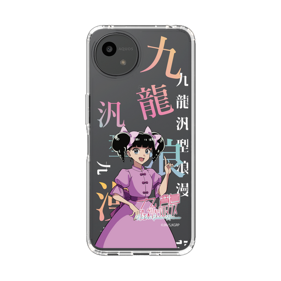 スリムプロテクションケース［ 九龍ジェネリックロマンス - 小黒 ］