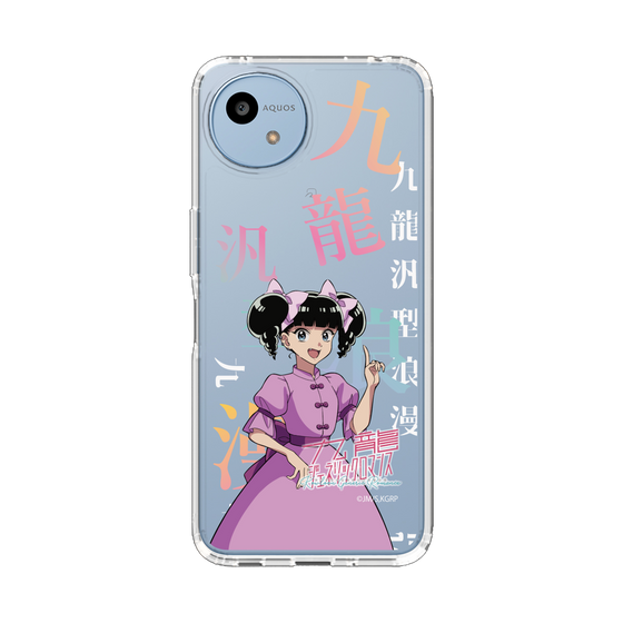 スリムプロテクションケース［ 九龍ジェネリックロマンス - 小黒 ］