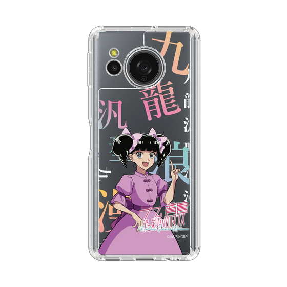 スリムプロテクションケース［ 九龍ジェネリックロマンス - 小黒 ］